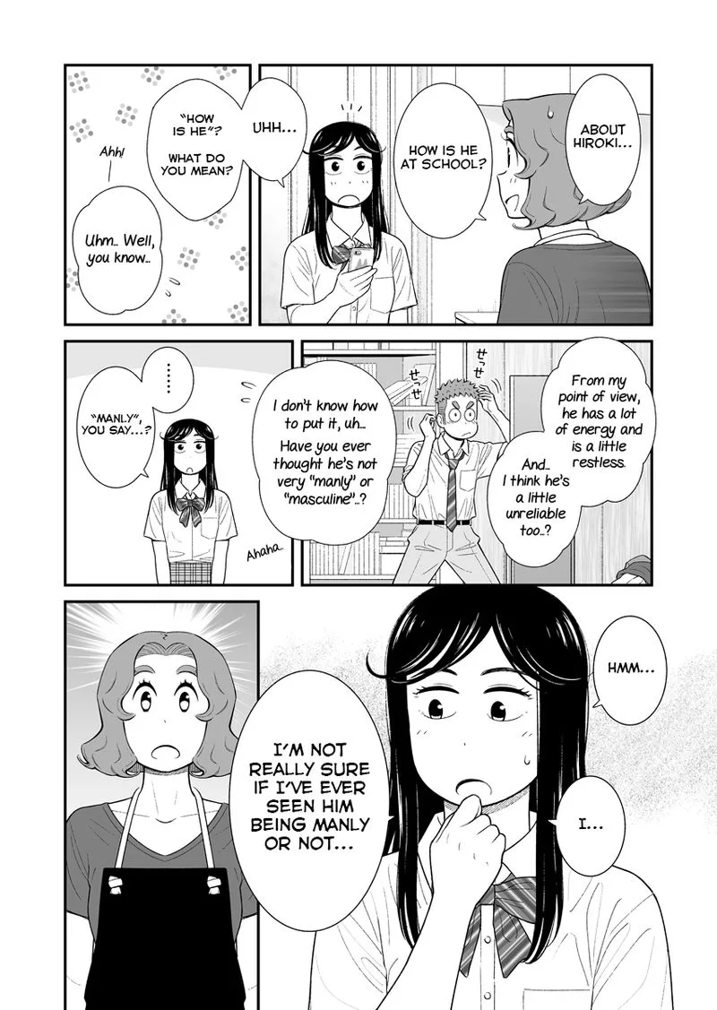 My Son Is Probably Gay Chapter 61 page 2