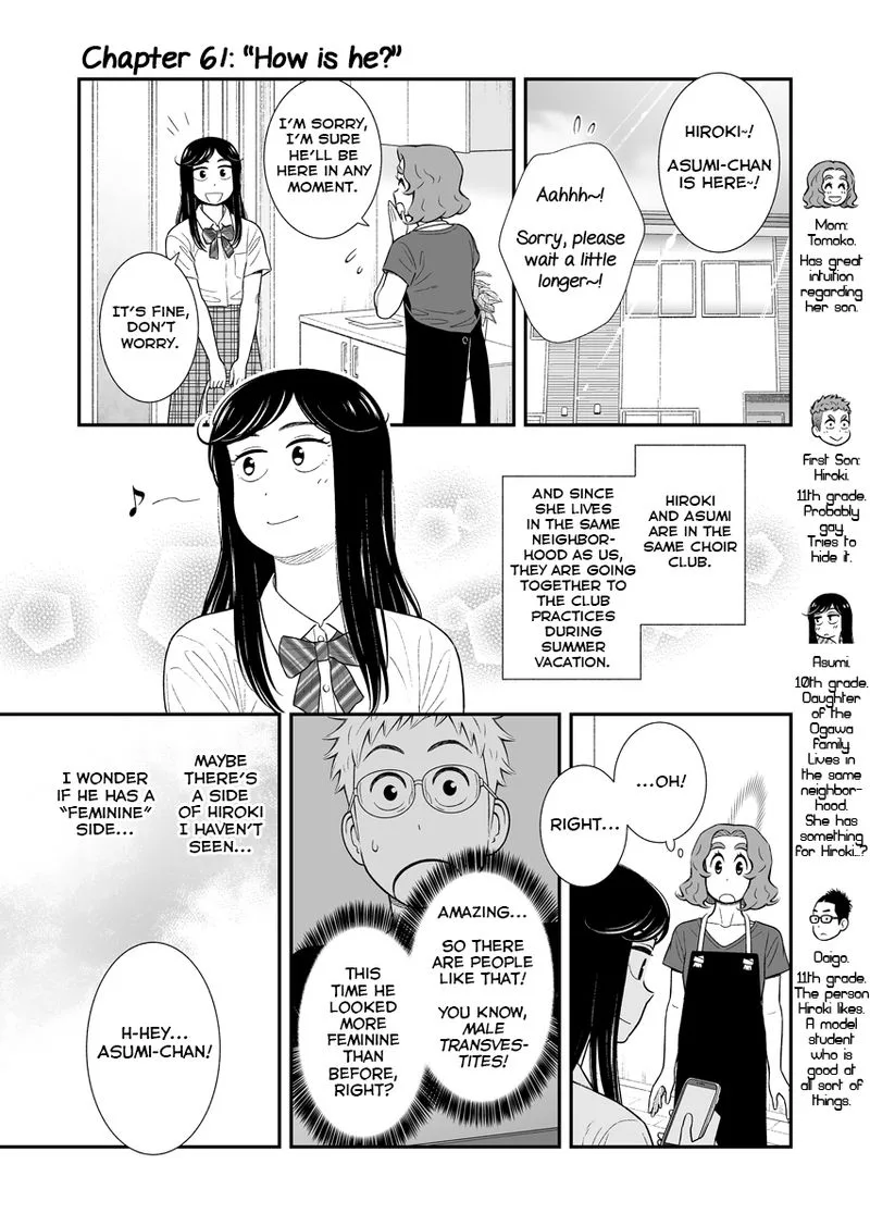 My Son Is Probably Gay Chapter 61 page 1