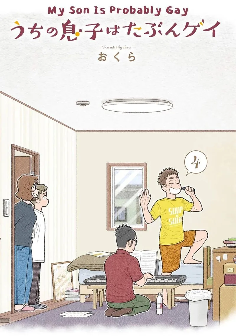 My Son Is Probably Gay Chapter 64 page 3
