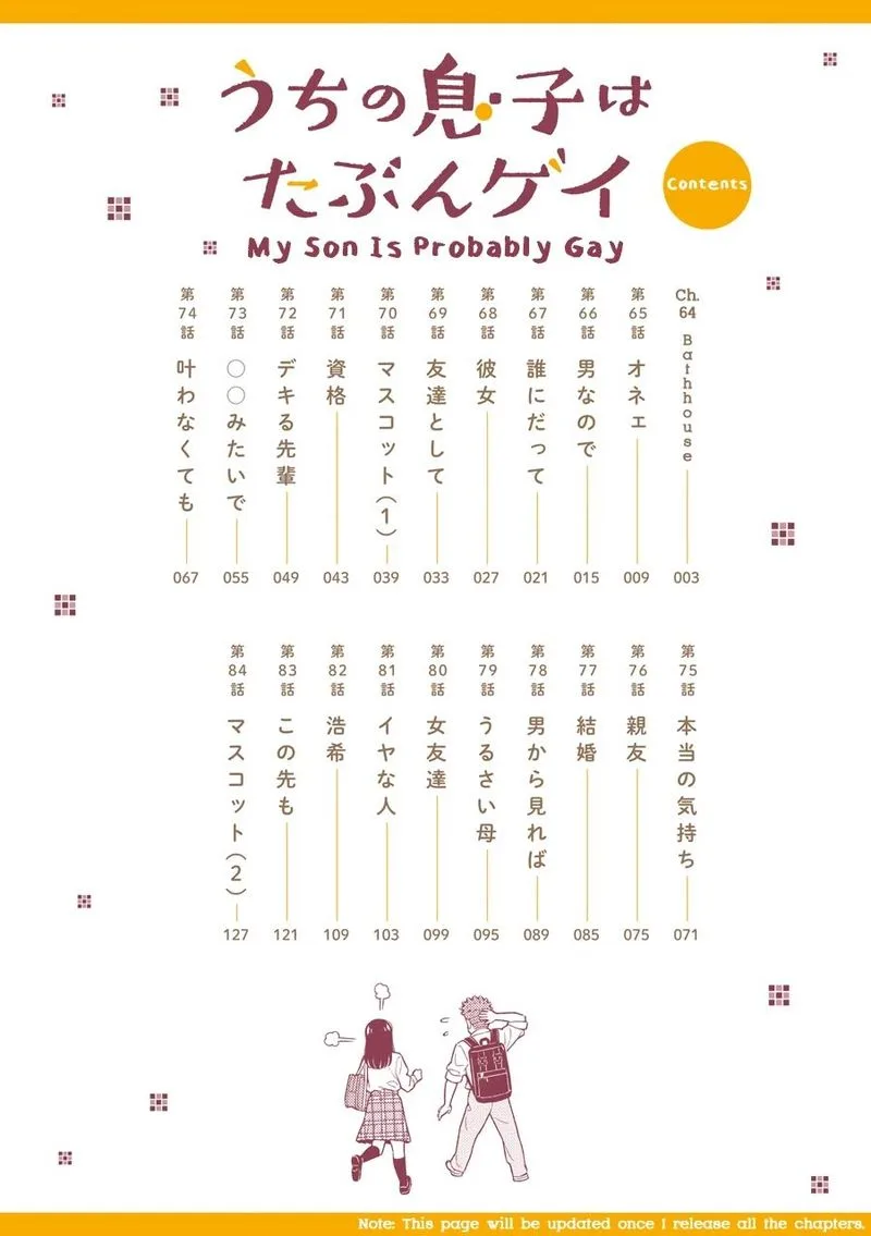 My Son Is Probably Gay Chapter 64 page 4