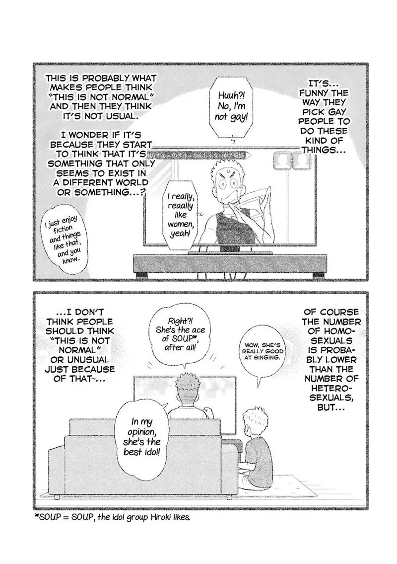 My Son Is Probably Gay Chapter 65 page 5