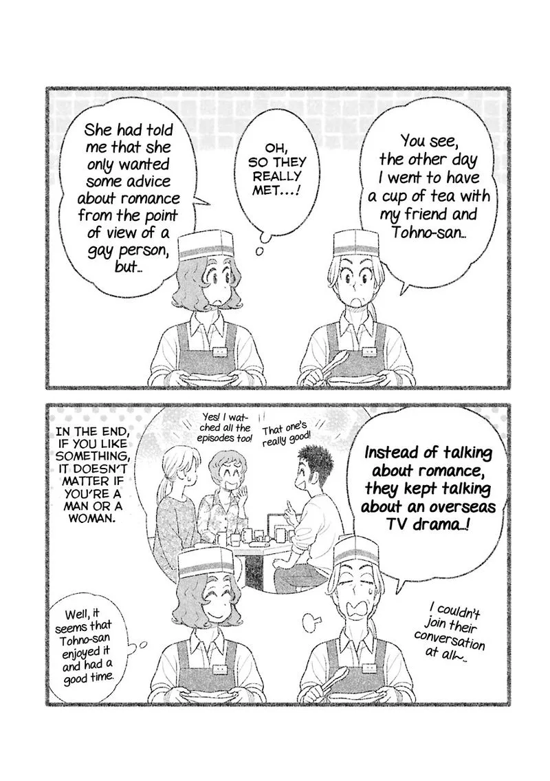 My Son Is Probably Gay Chapter 66 page 5