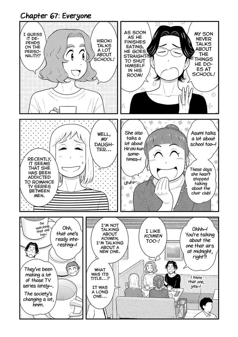 My Son Is Probably Gay Chapter 67 page 1