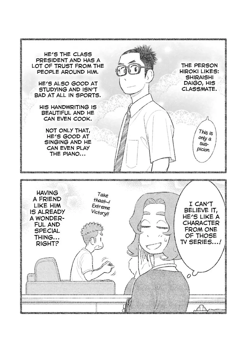 My Son Is Probably Gay Chapter 67 page 5