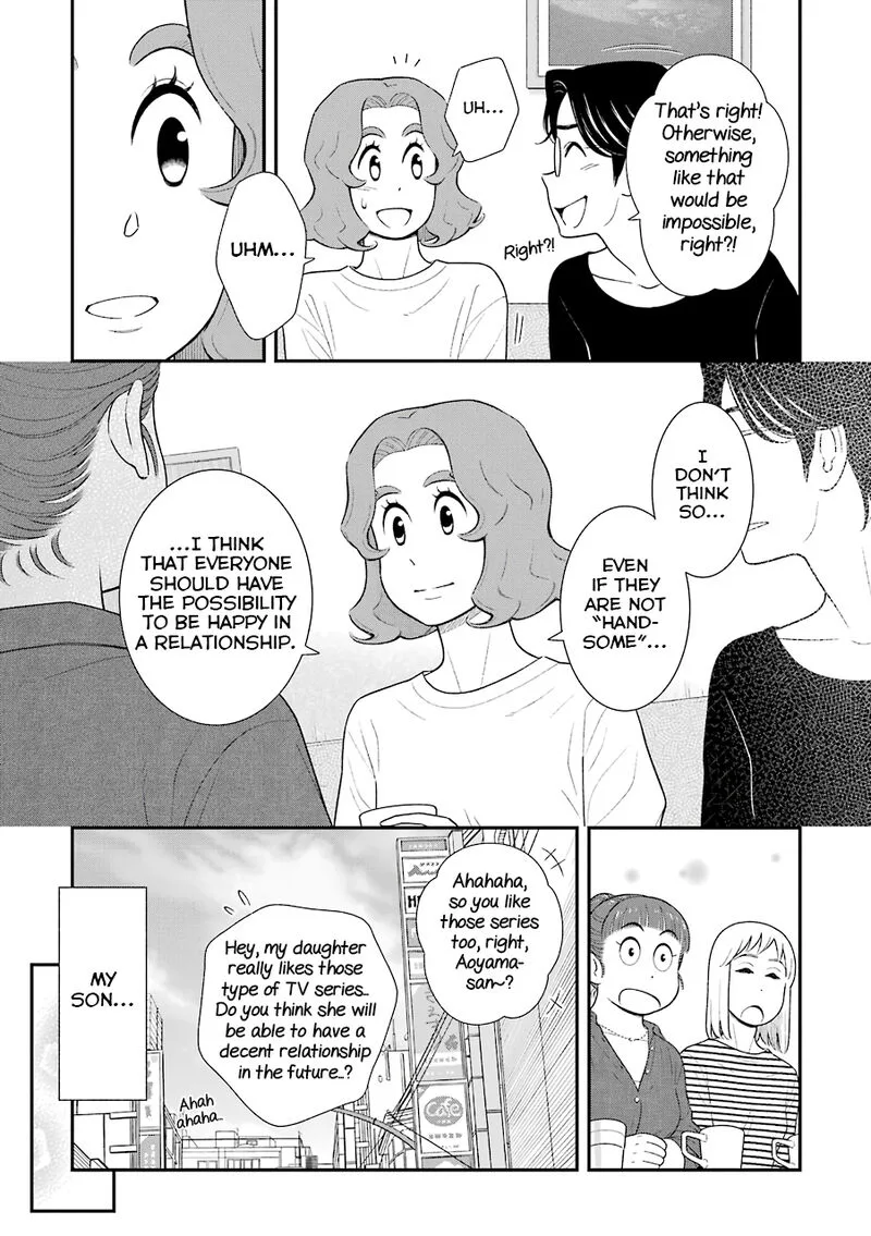 My Son Is Probably Gay Chapter 67 page 3