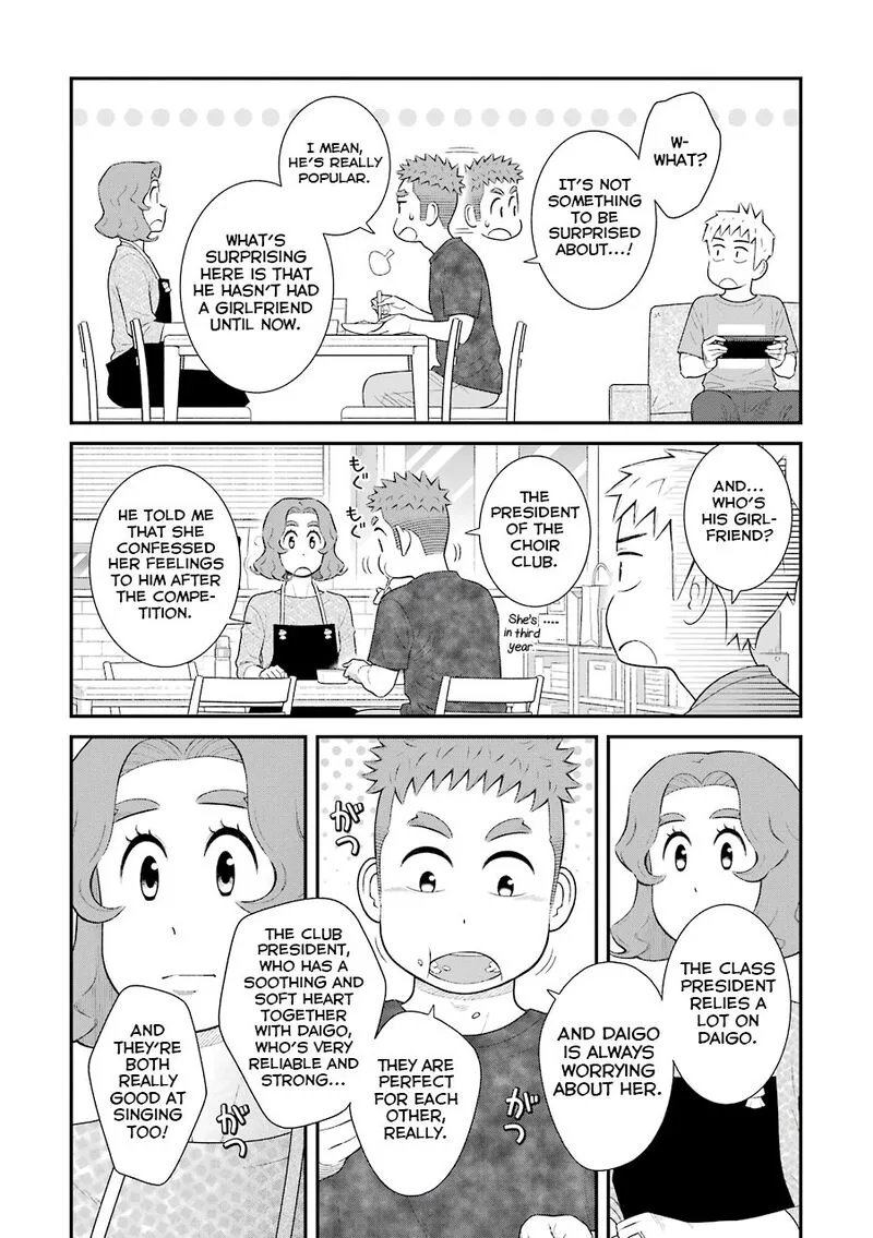 My Son Is Probably Gay Chapter 68 page 2