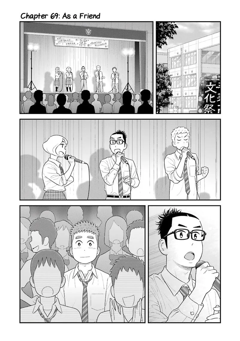 My Son Is Probably Gay Chapter 69 page 1