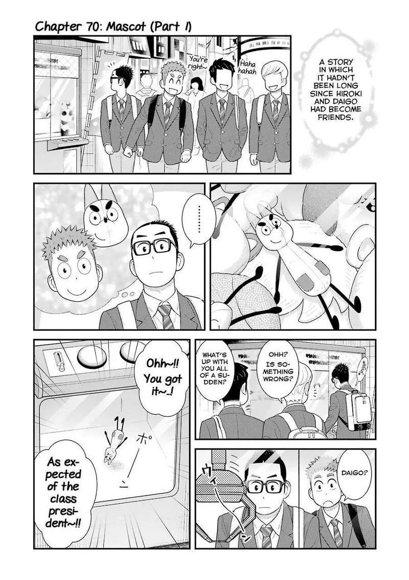 My Son Is Probably Gay Chapter 70 page 1
