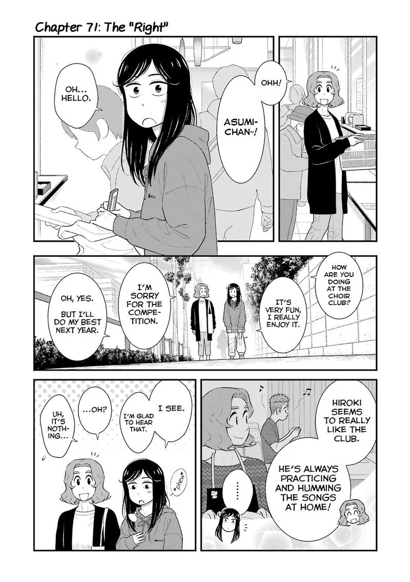 My Son Is Probably Gay Chapter 71 page 1