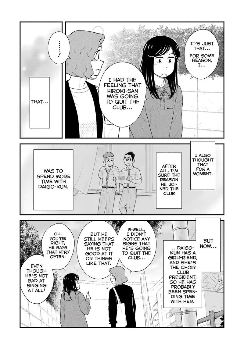 My Son Is Probably Gay Chapter 71 page 2