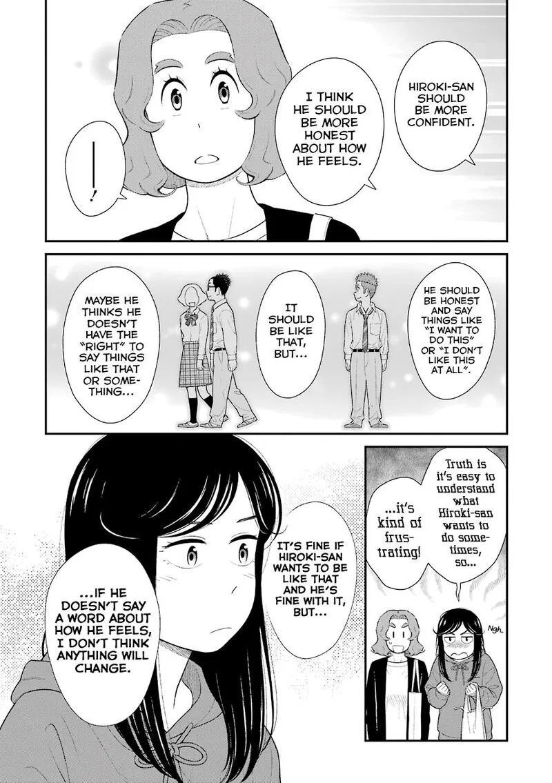 My Son Is Probably Gay Chapter 71 page 3
