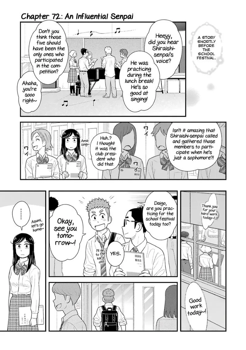 My Son Is Probably Gay Chapter 72 page 1