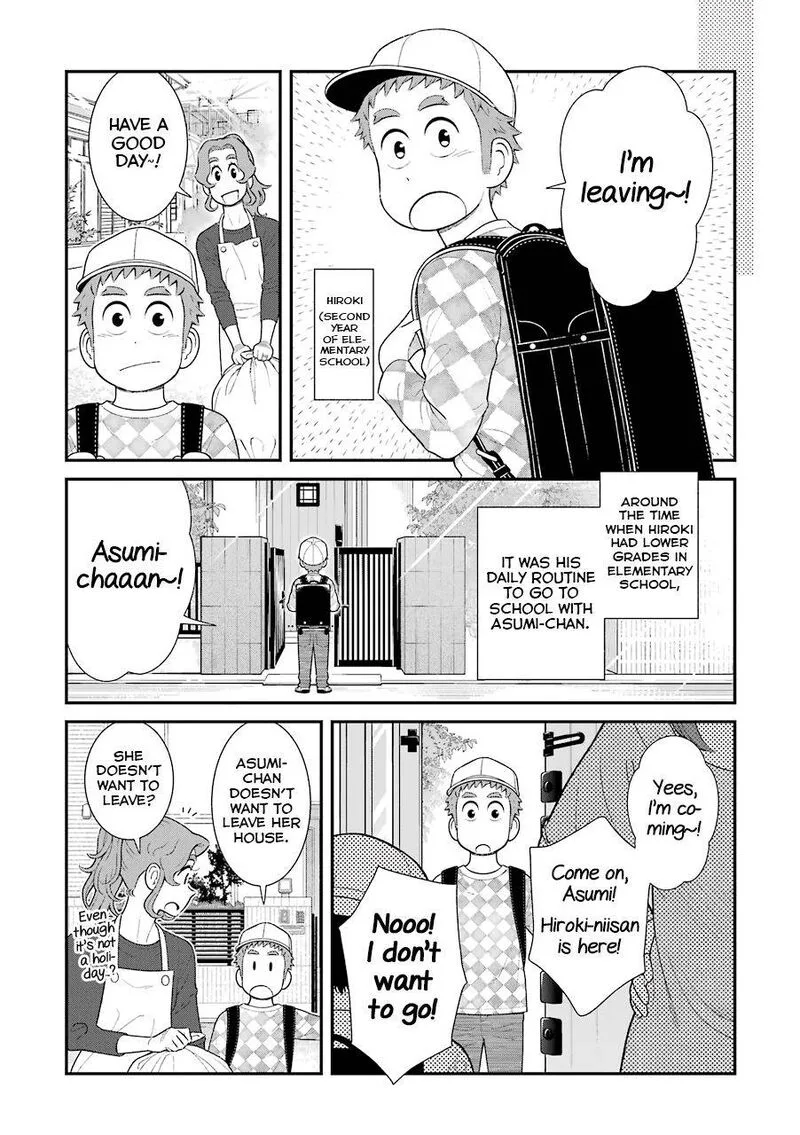 My Son Is Probably Gay Chapter 73 page 3