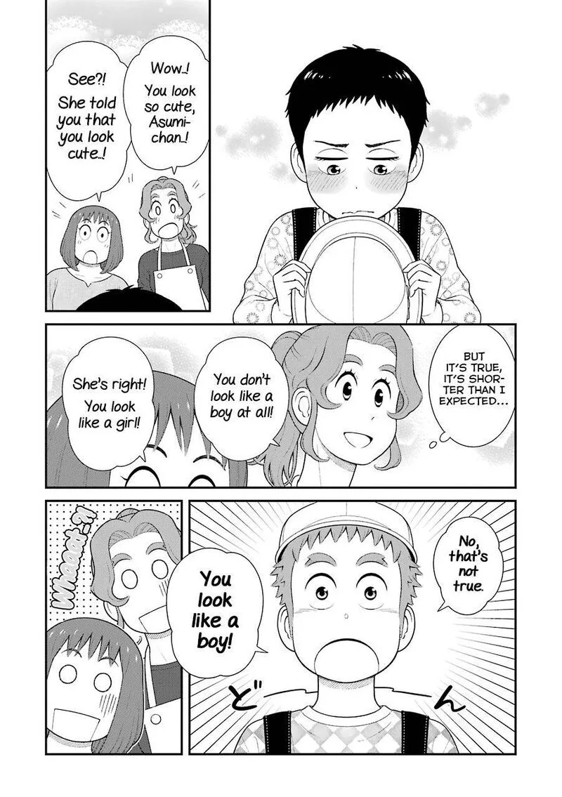 My Son Is Probably Gay Chapter 73 page 6