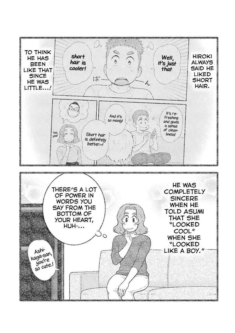 My Son Is Probably Gay Chapter 73 page 11