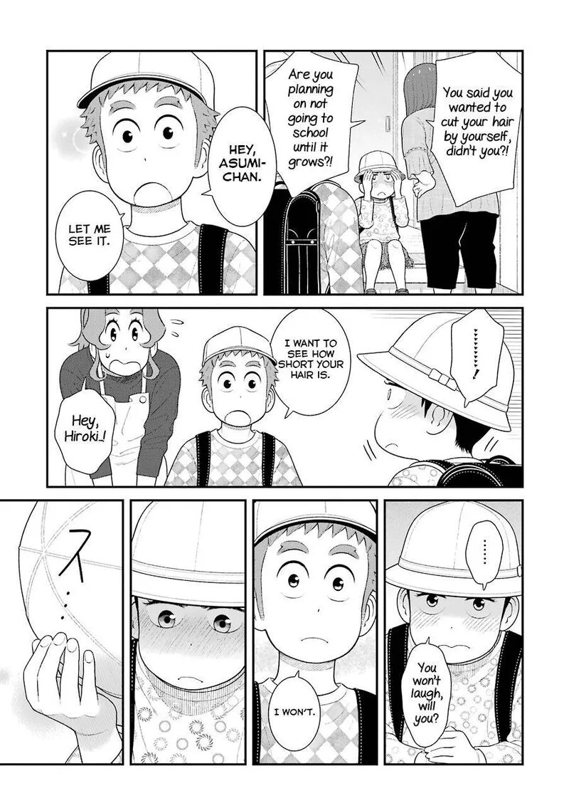 My Son Is Probably Gay Chapter 73 page 5