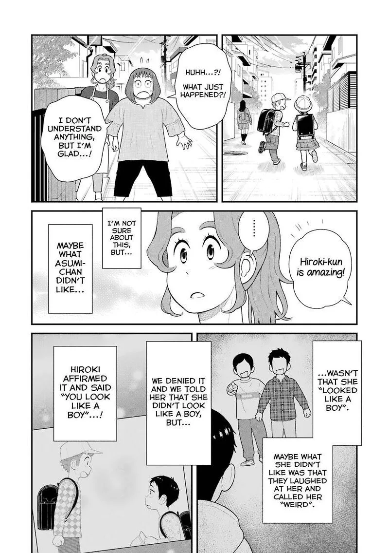 My Son Is Probably Gay Chapter 73 page 8