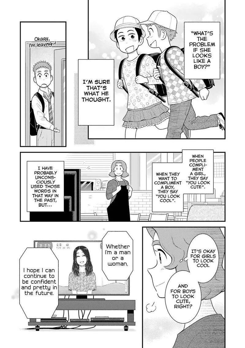 My Son Is Probably Gay Chapter 73 page 9