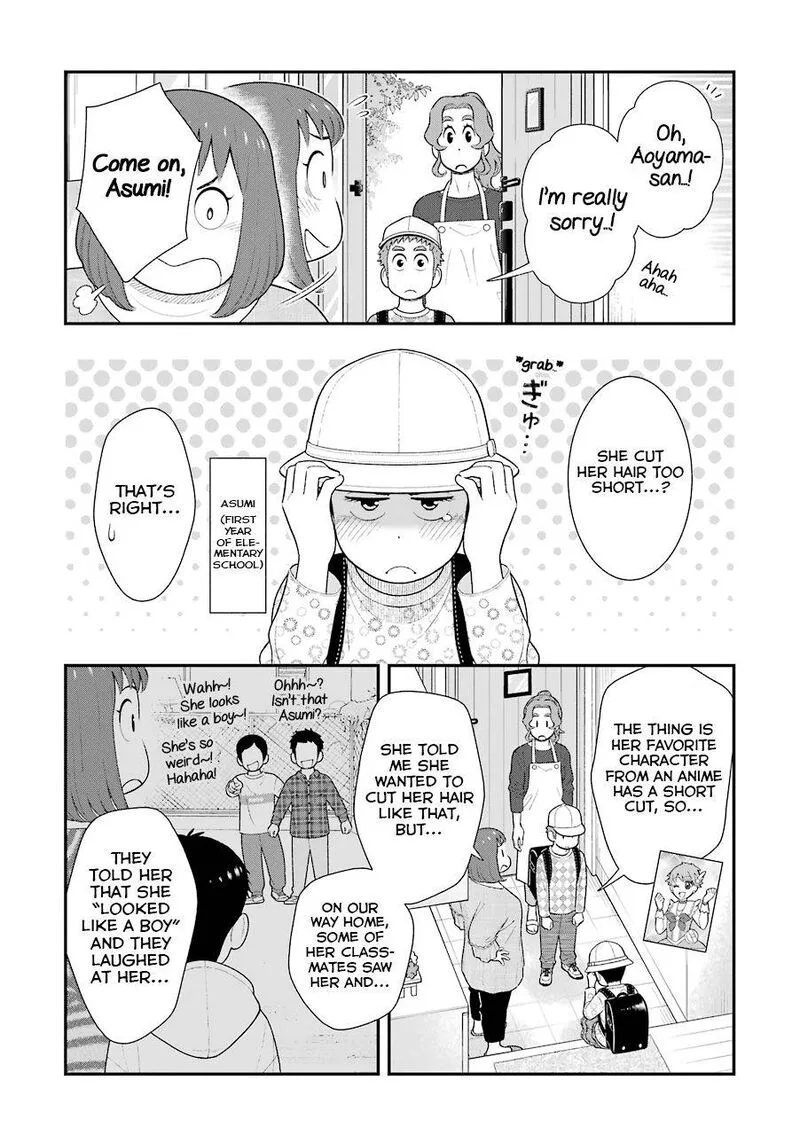 My Son Is Probably Gay Chapter 73 page 4