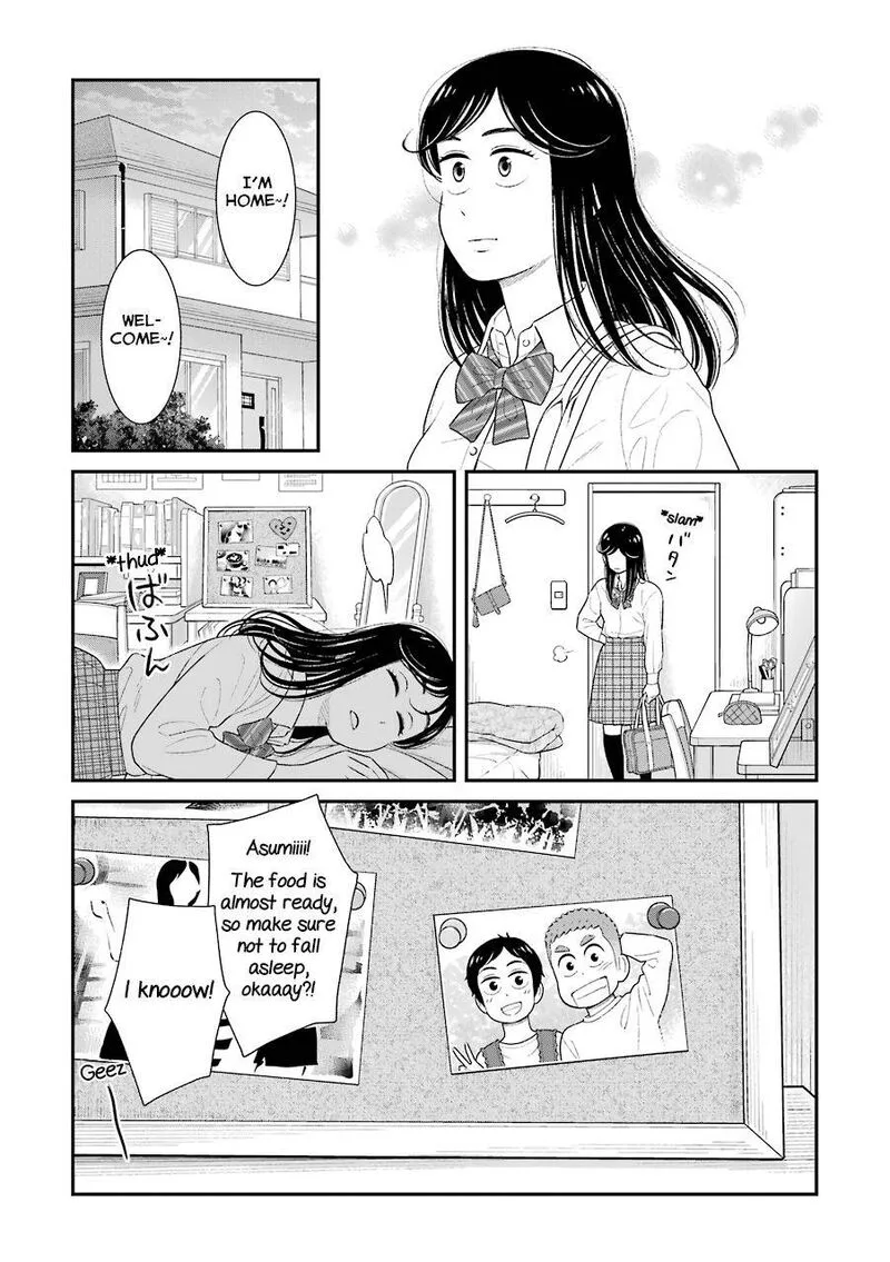 My Son Is Probably Gay Chapter 73 page 10