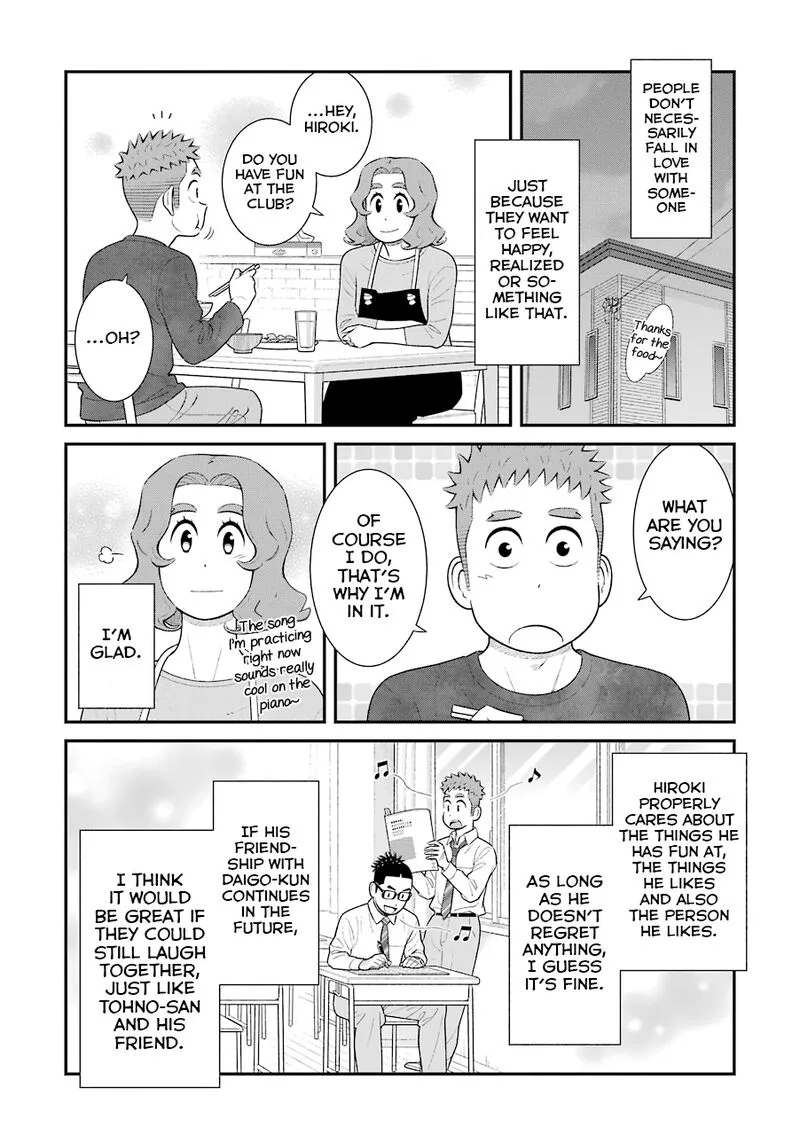 My Son Is Probably Gay Chapter 74 page 4