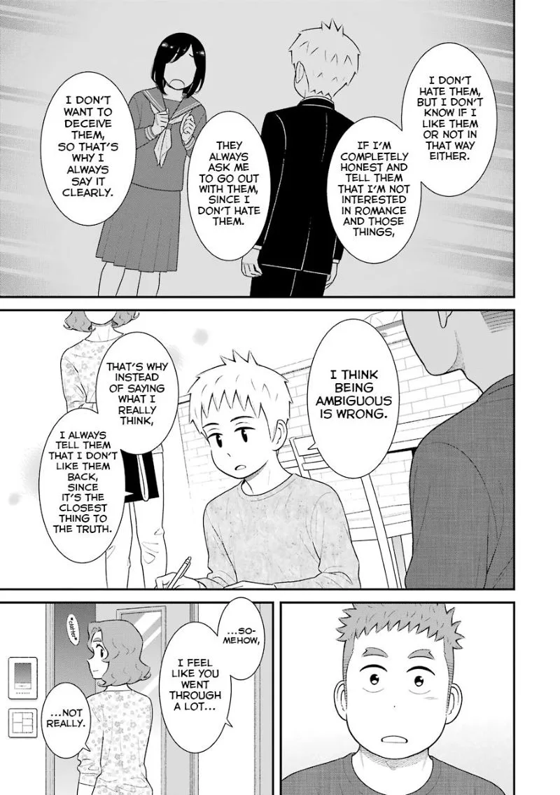 My Son Is Probably Gay Chapter 75 page 3