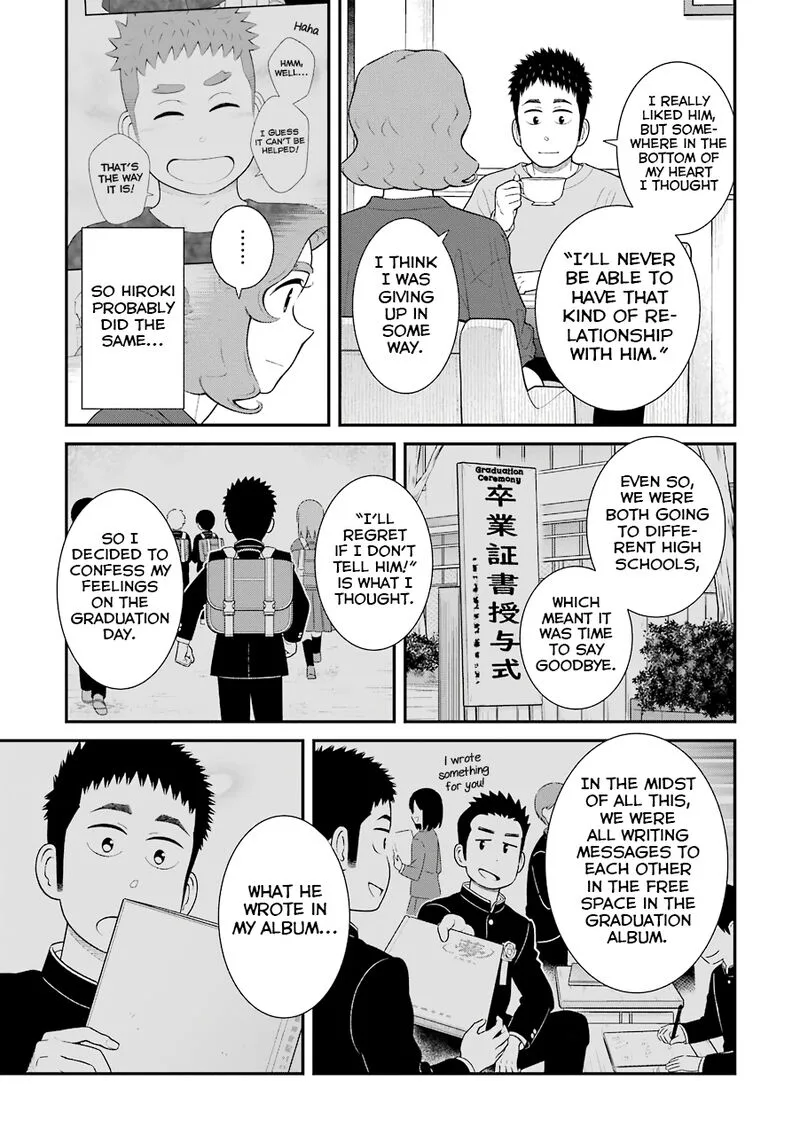 My Son Is Probably Gay Chapter 76 page 3