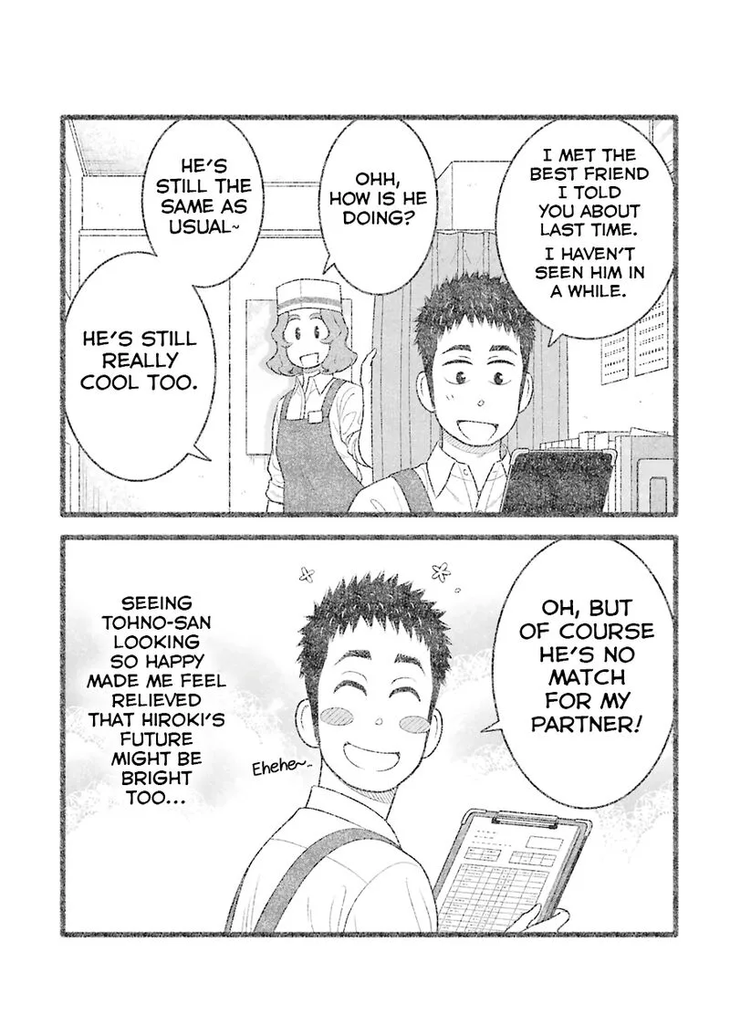 My Son Is Probably Gay Chapter 76 page 9
