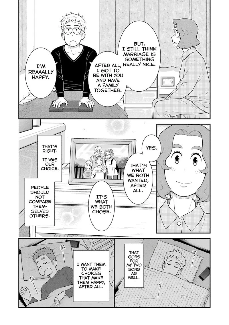 My Son Is Probably Gay Chapter 77 page 4