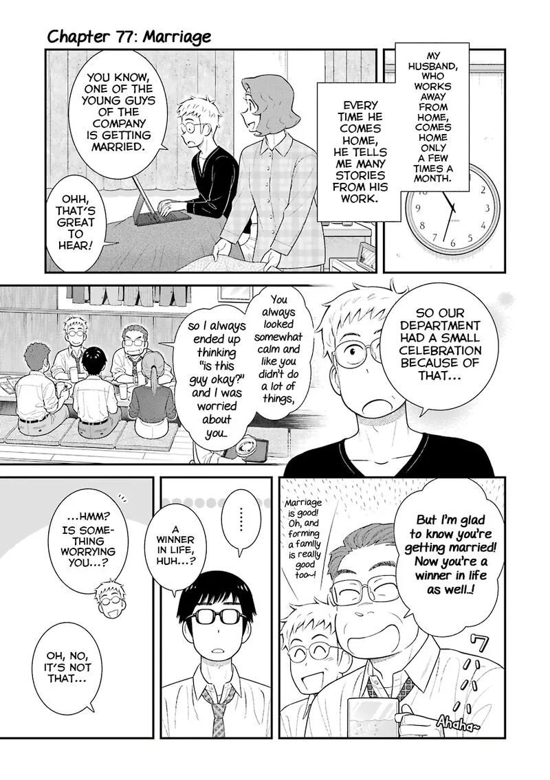 My Son Is Probably Gay Chapter 77 page 1