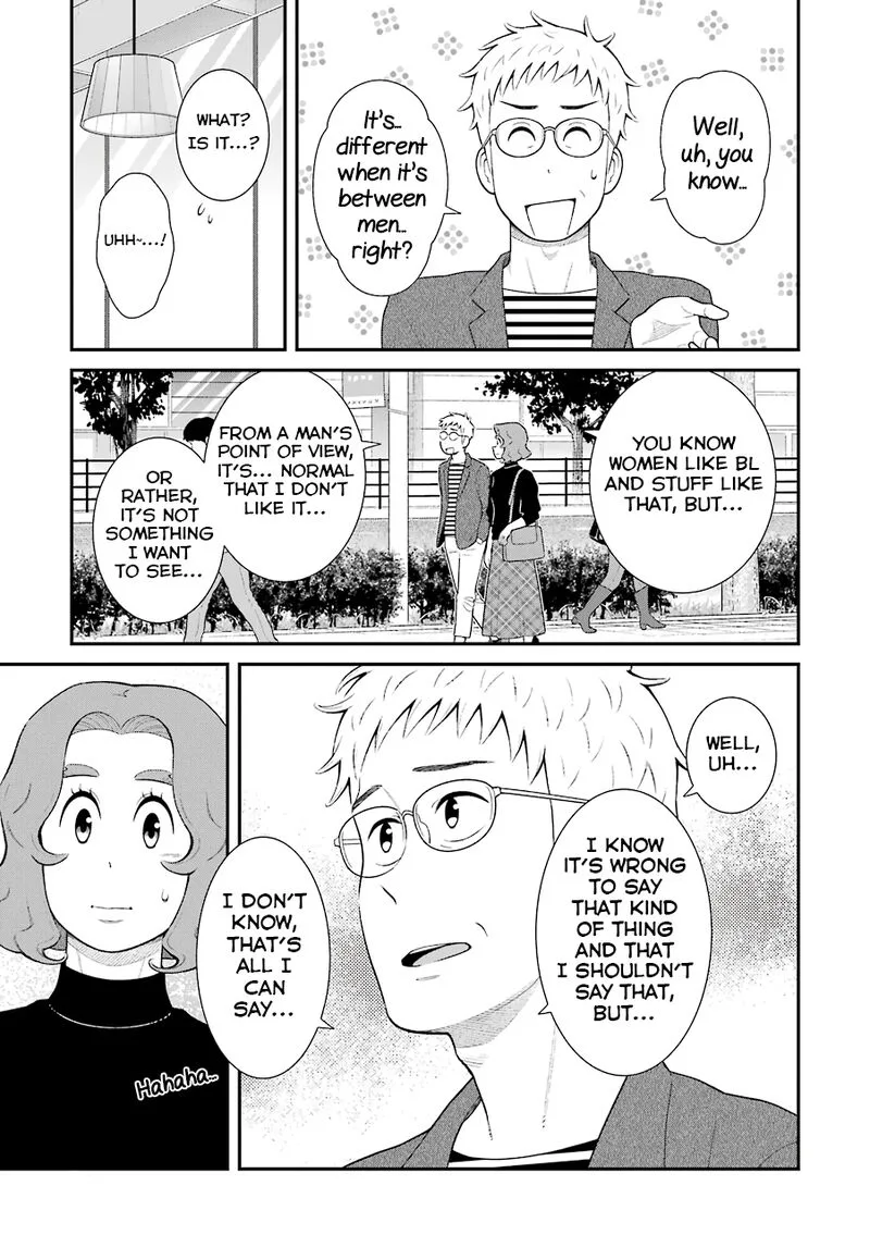 My Son Is Probably Gay Chapter 78 page 3