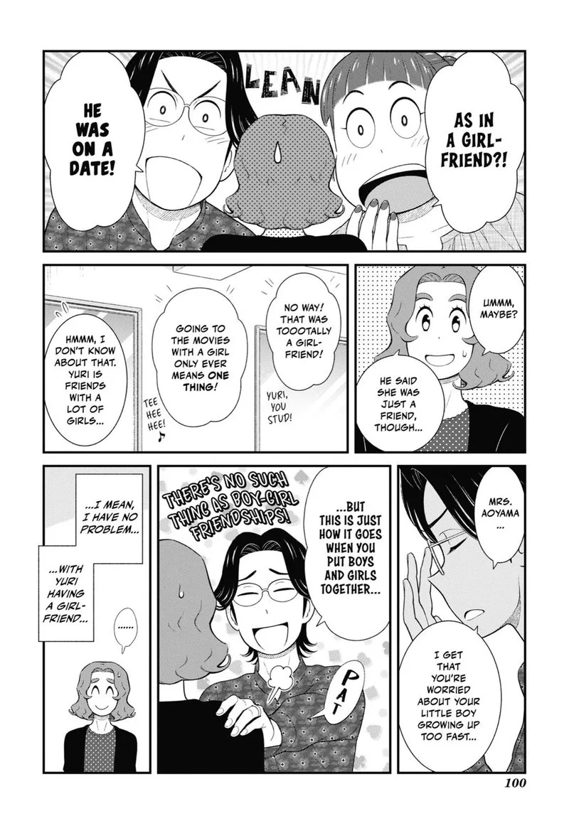 My Son Is Probably Gay Chapter 80 page 2