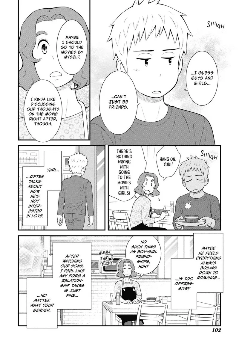 My Son Is Probably Gay Chapter 80 page 4