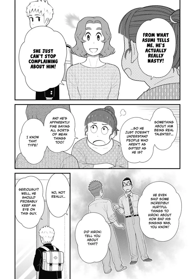 My Son Is Probably Gay Chapter 81 page 2
