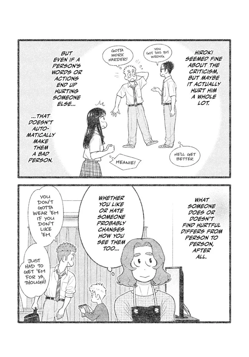 My Son Is Probably Gay Chapter 81 page 5