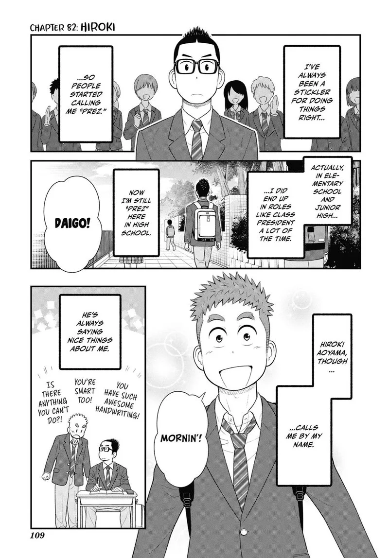 My Son Is Probably Gay Chapter 82 page 1