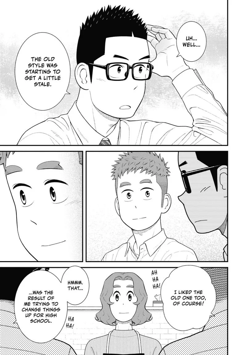 My Son Is Probably Gay Chapter 83 page 3