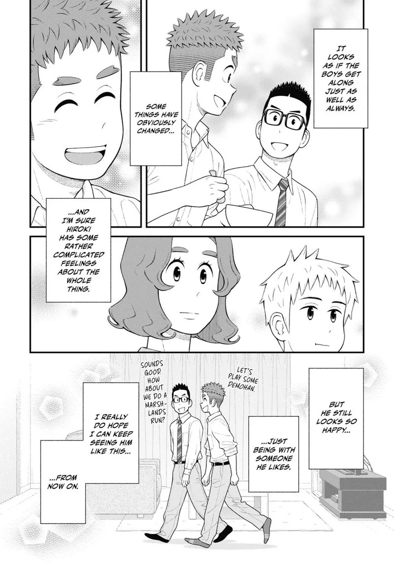 My Son Is Probably Gay Chapter 83 page 4