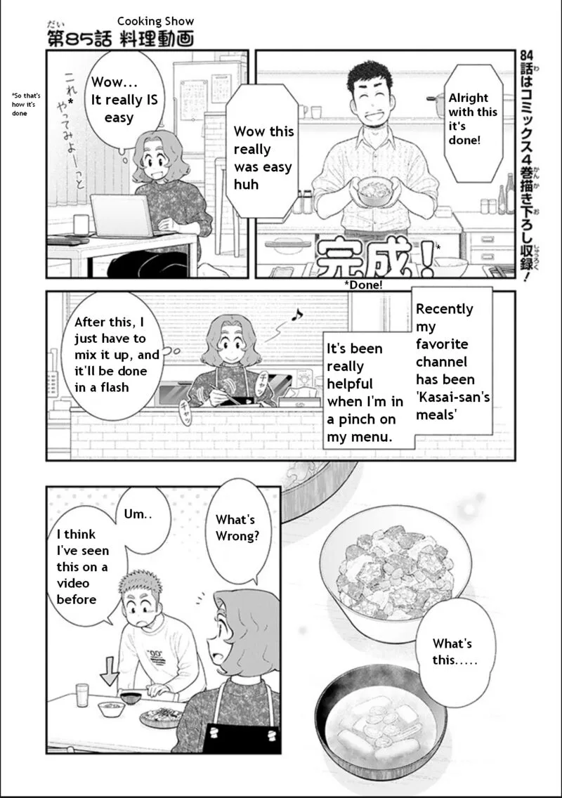 My Son Is Probably Gay Chapter 85 page 1