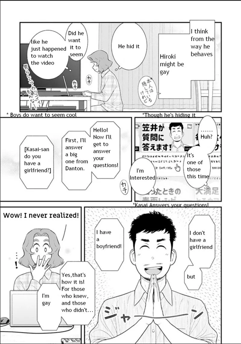 My Son Is Probably Gay Chapter 85 page 3