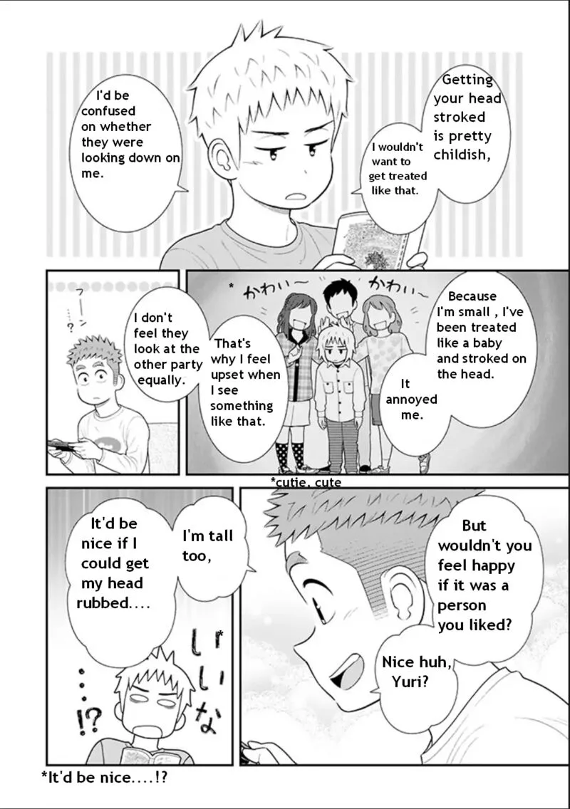 My Son Is Probably Gay Chapter 86 page 2