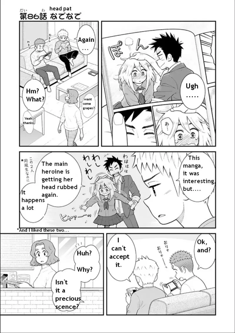 My Son Is Probably Gay Chapter 86 page 1
