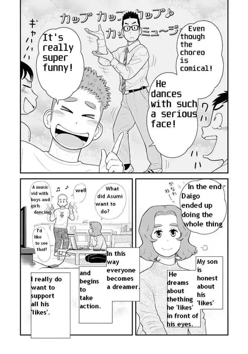 My Son Is Probably Gay Chapter 88 page 4
