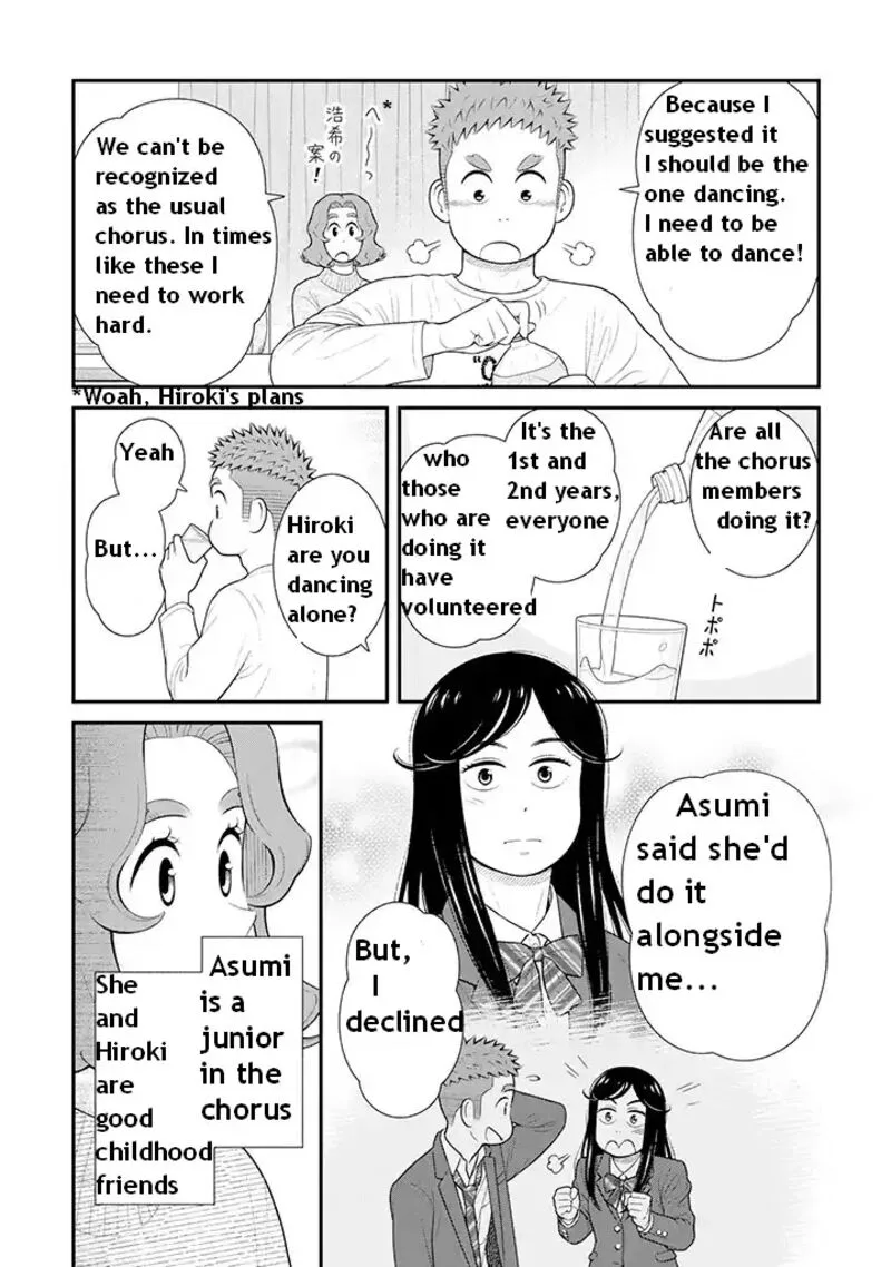 My Son Is Probably Gay Chapter 88 page 2