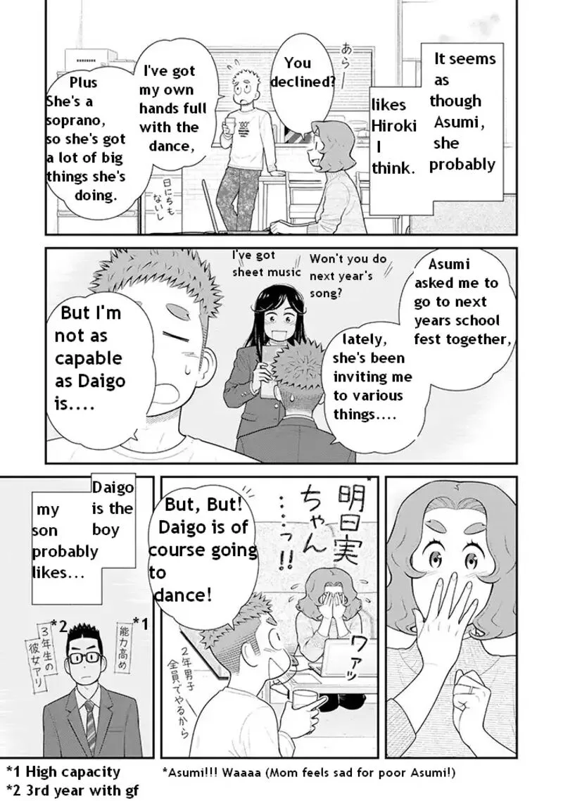 My Son Is Probably Gay Chapter 88 page 3