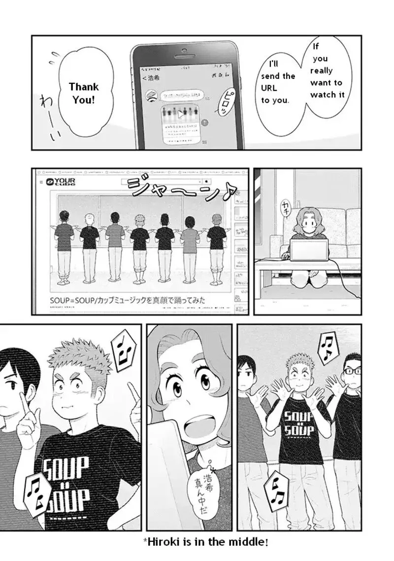 My Son Is Probably Gay Chapter 89 page 3