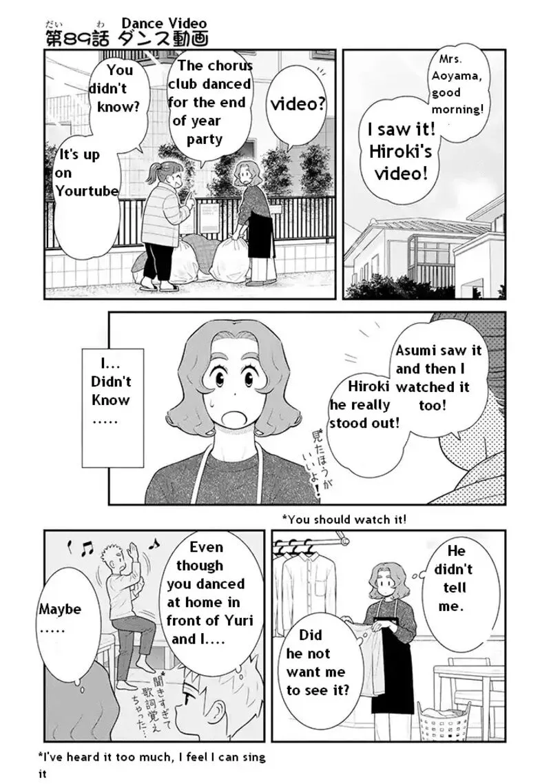 My Son Is Probably Gay Chapter 89 page 1