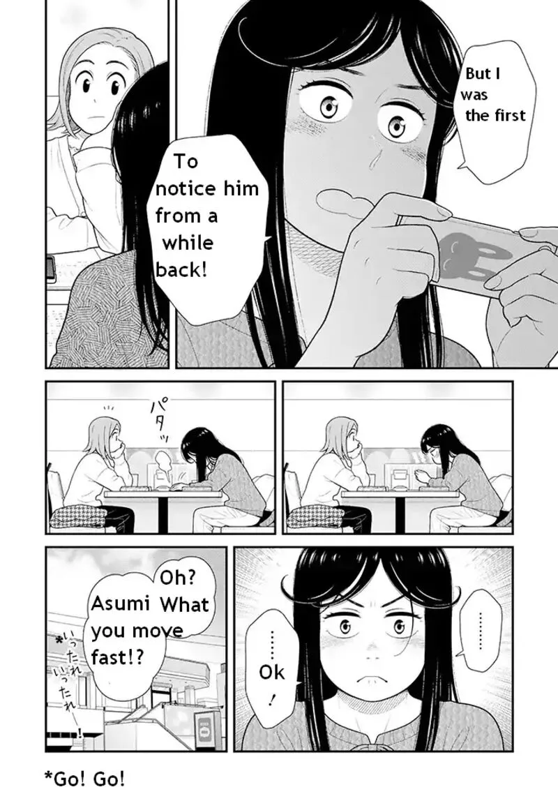 My Son Is Probably Gay Chapter 90 page 2