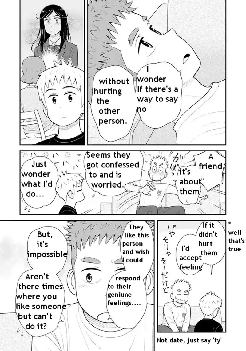 My Son Is Probably Gay Chapter 91 page 3