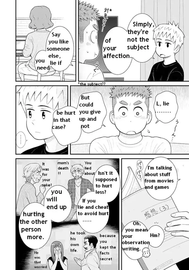 My Son Is Probably Gay Chapter 91 page 4
